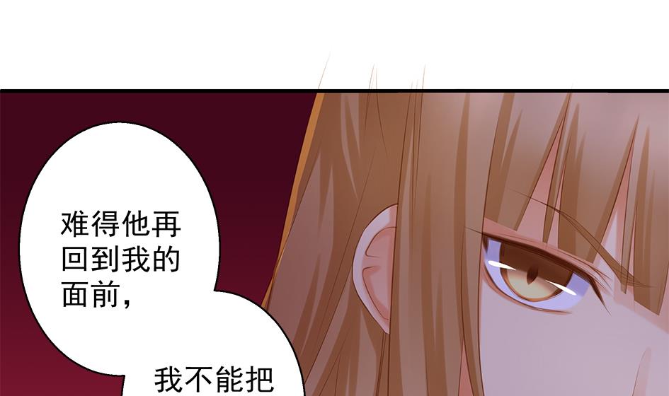 第052劫 阴谋的味道(1/2)-第49话