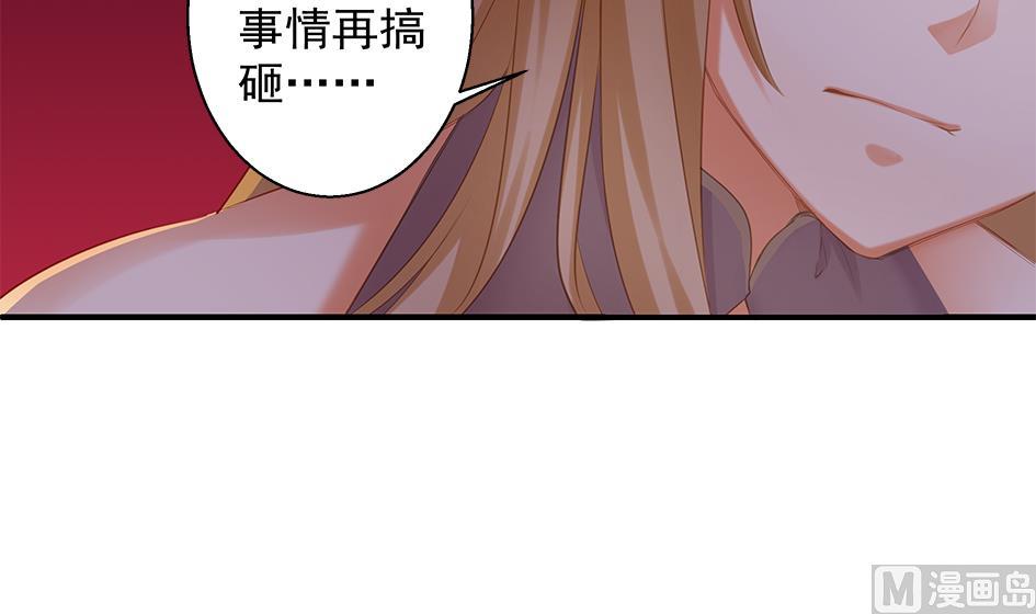 第052劫 阴谋的味道(1/2)-第49话