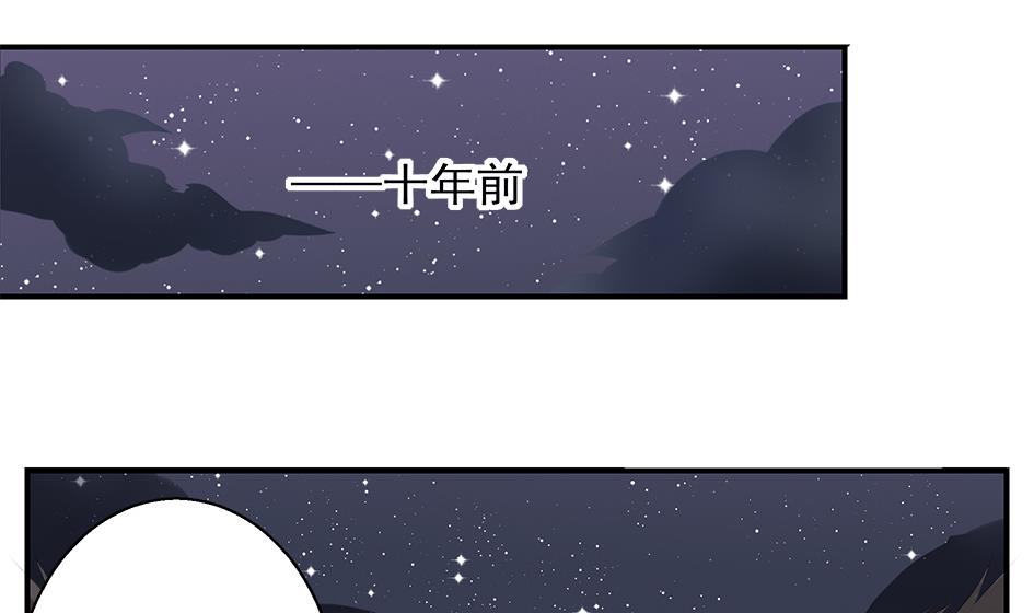 第052劫 阴谋的味道(1/2)-第49话