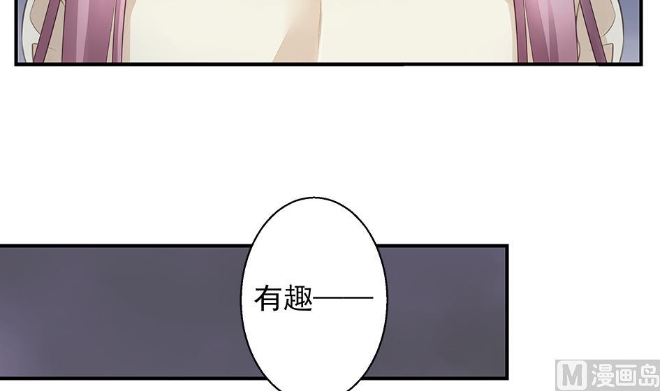 第052劫 阴谋的味道(1/2)-第49话