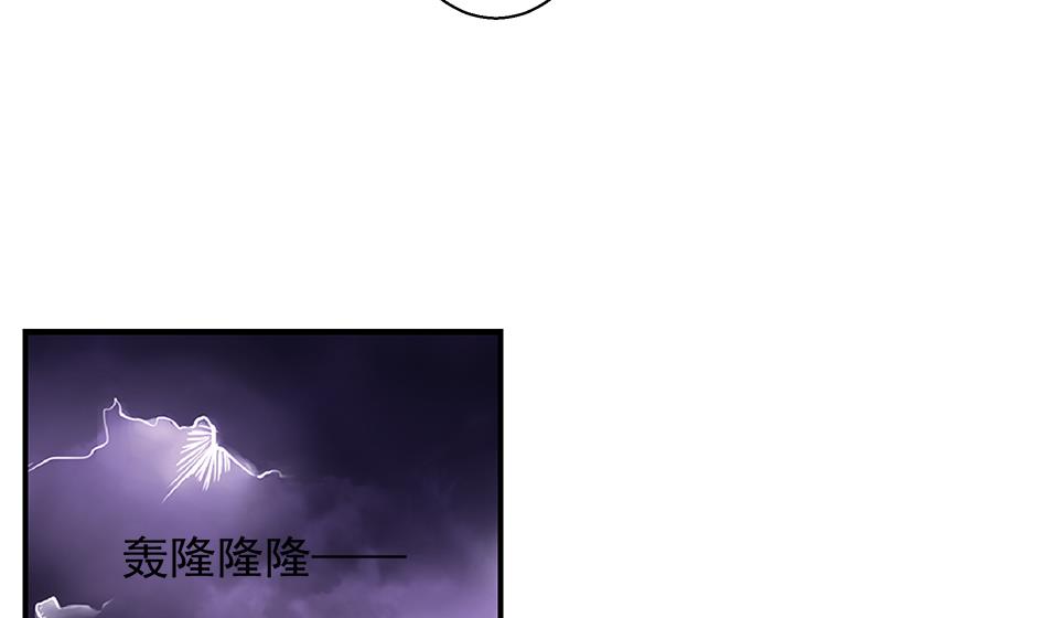 第052劫 阴谋的味道(1/2)-第49话