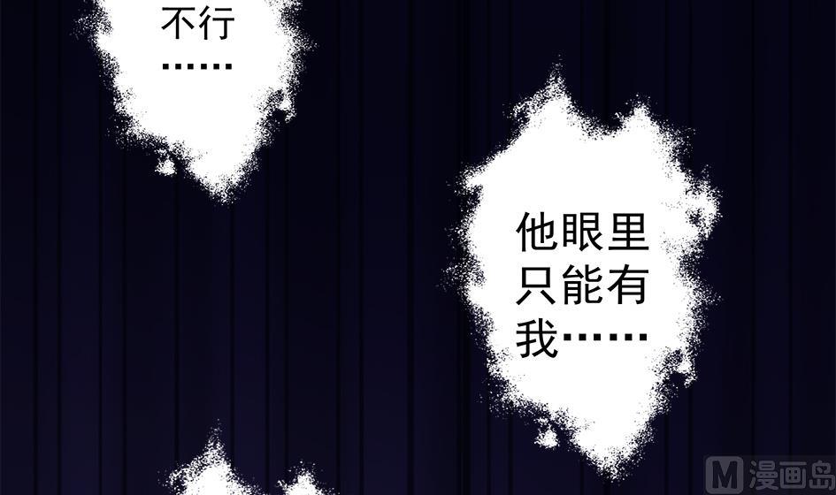 第052劫 阴谋的味道(1/2)-第49话