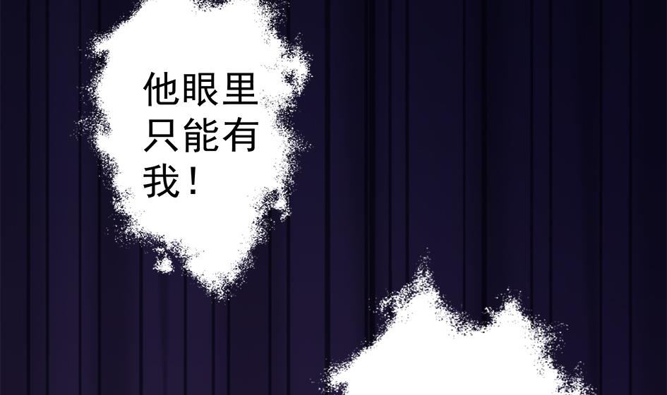 第052劫 阴谋的味道(1/2)-第49话