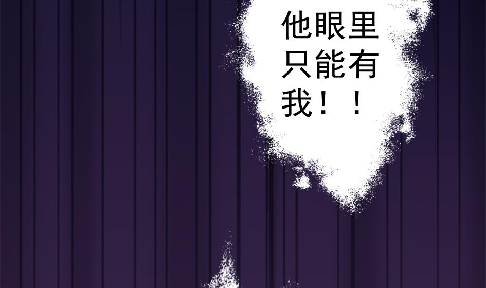第052劫 阴谋的味道(1/2)-第49话