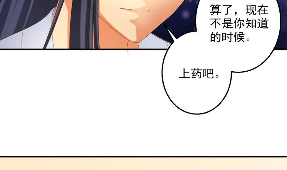 第054劫 面临抉择的玄霖(1/2)-第51话