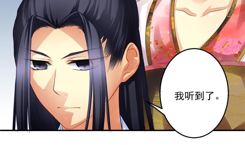 第054劫 面临抉择的玄霖(1/2)-第51话
