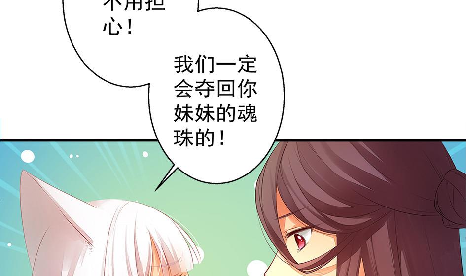 第054劫 面临抉择的玄霖(1/2)-第51话