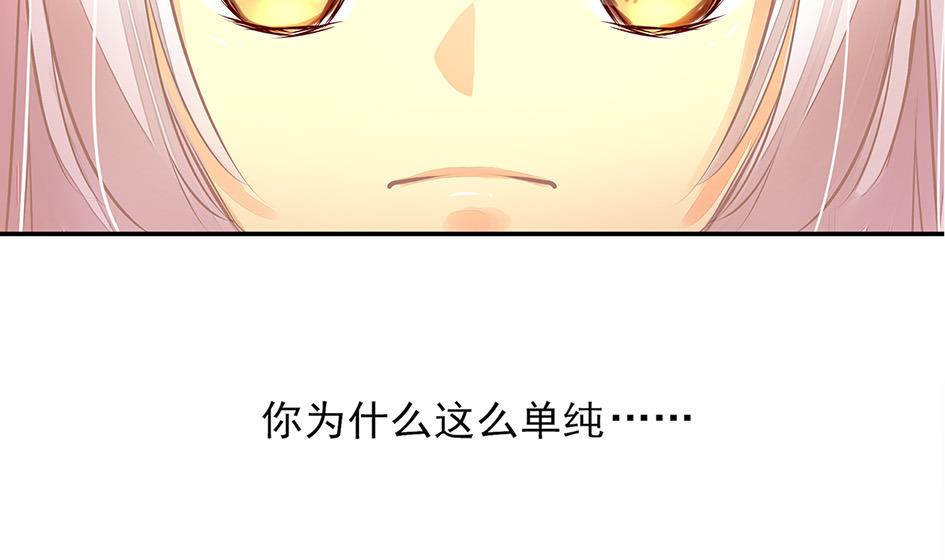 第054劫 面临抉择的玄霖(1/2)-第51话