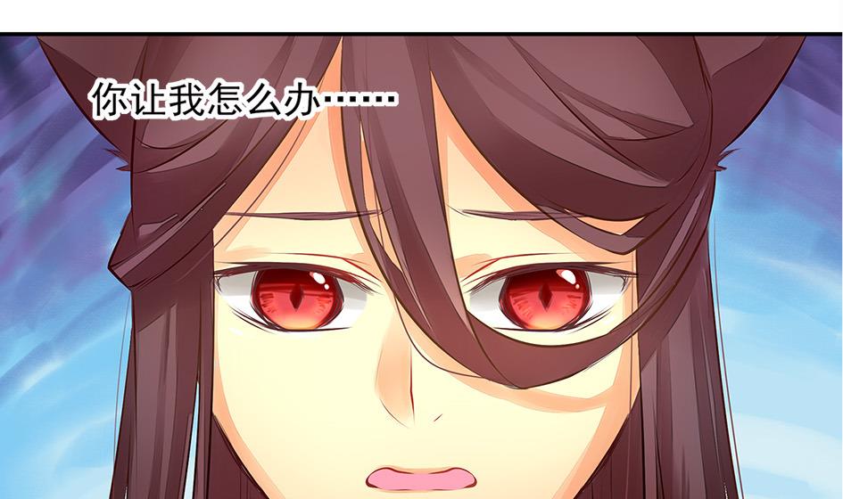 第054劫 面临抉择的玄霖(1/2)-第51话