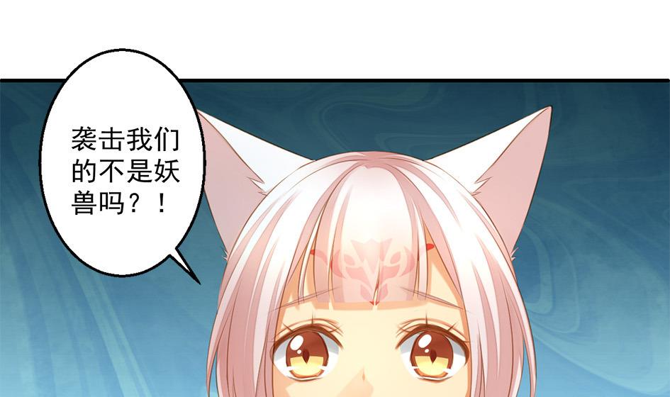 第054劫 面临抉择的玄霖(1/2)-第51话