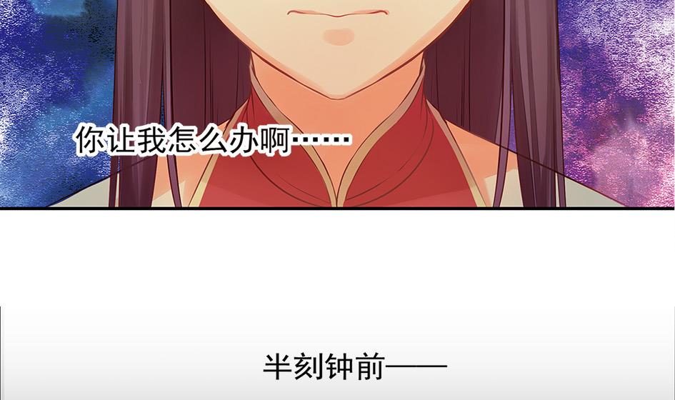 第054劫 面临抉择的玄霖(1/2)-第51话