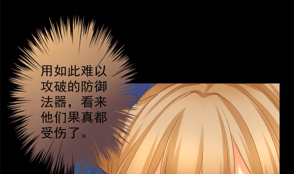 第054劫 面临抉择的玄霖(1/2)-第51话