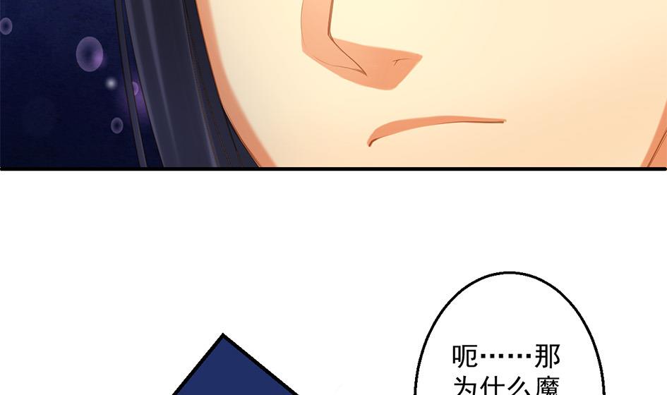 第054劫 面临抉择的玄霖(1/2)-第51话