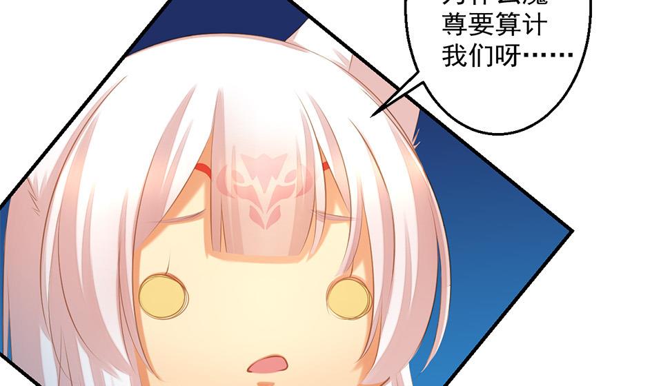 第054劫 面临抉择的玄霖(1/2)-第51话