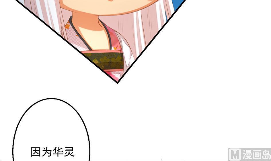 第054劫 面临抉择的玄霖(1/2)-第51话