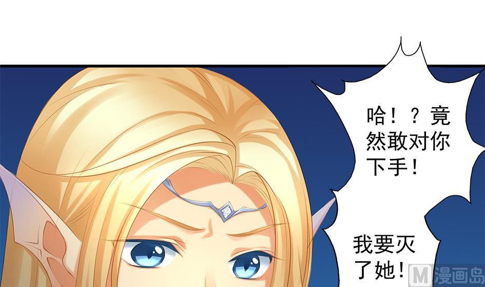 第056劫 苏锦有难-第53话