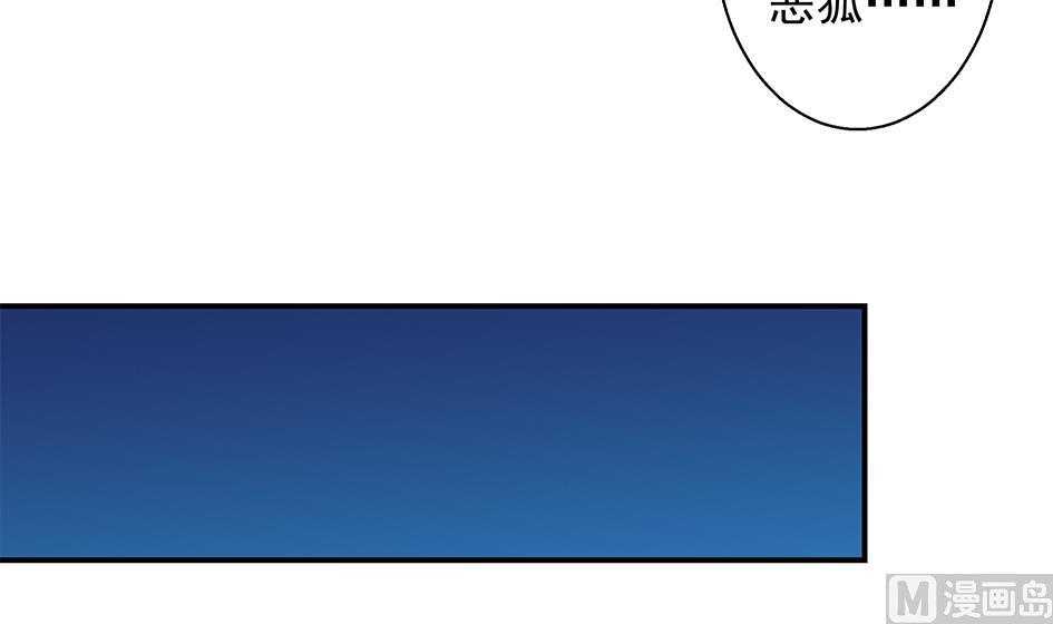 第056劫 苏锦有难-第53话
