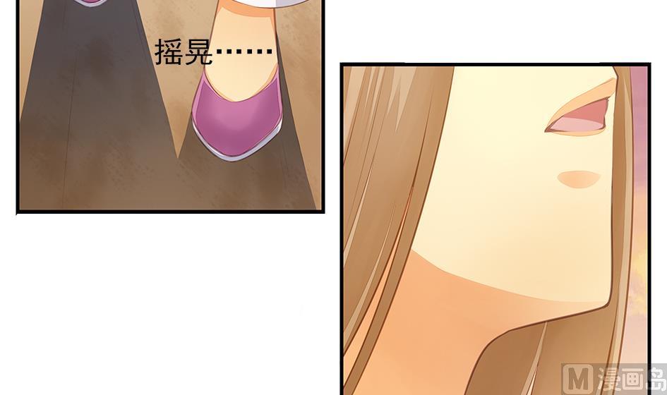 第056劫 苏锦有难-第53话