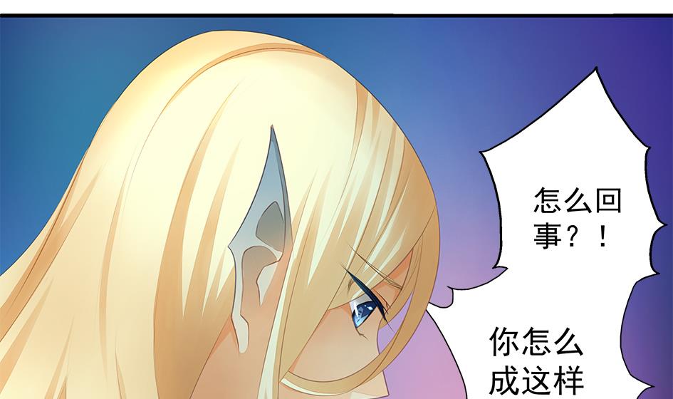 第056劫 苏锦有难-第53话