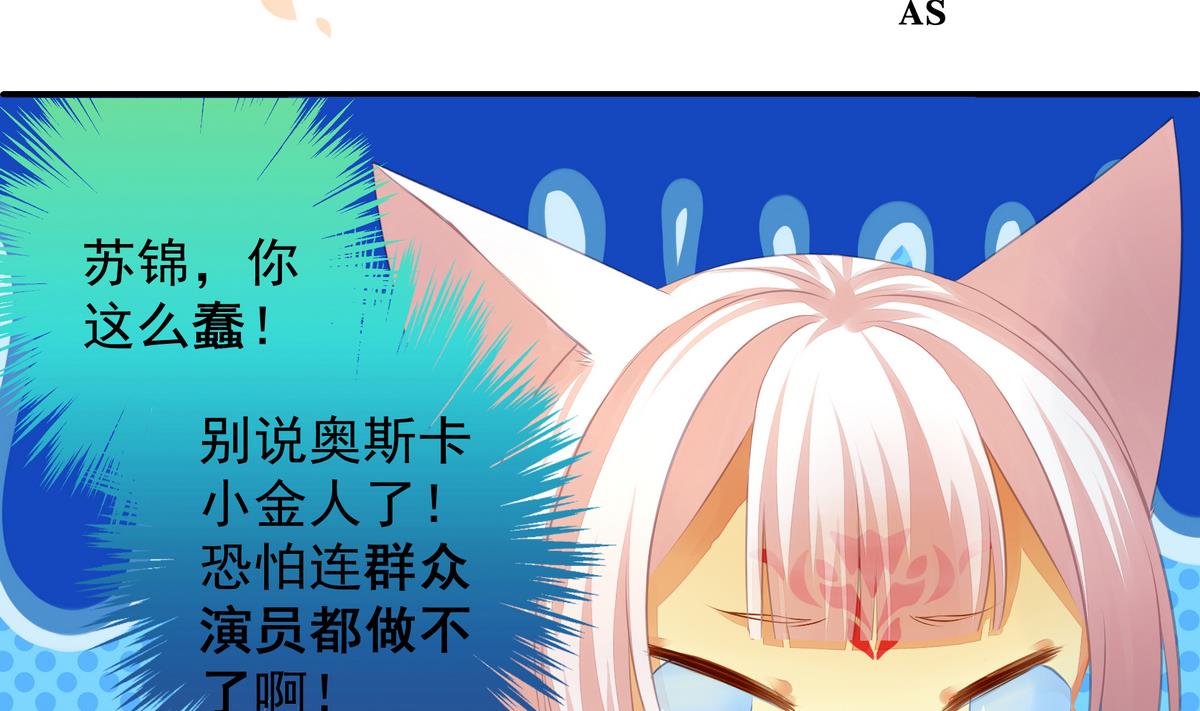 第058劫 怦然心动-第55话