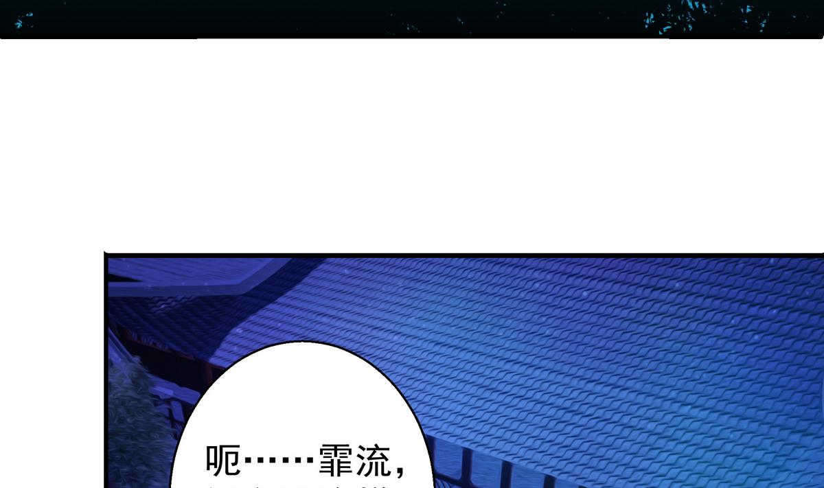 第058劫 怦然心动-第55话