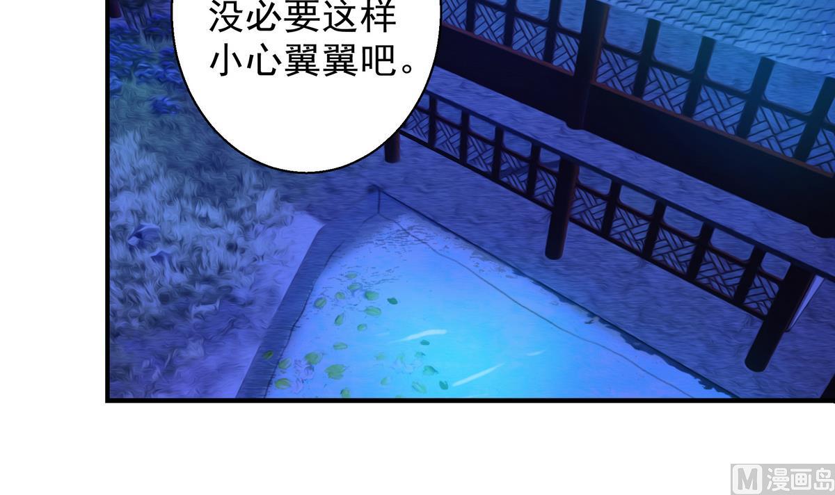 第058劫 怦然心动-第55话