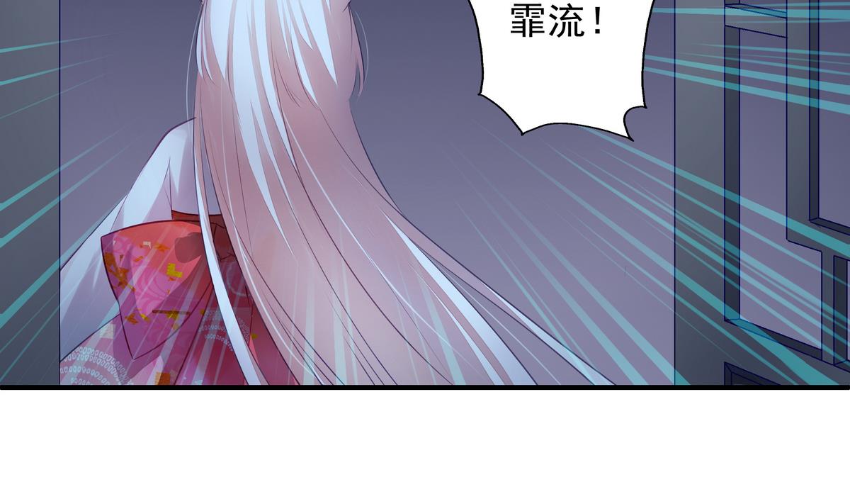 第058劫 怦然心动-第55话