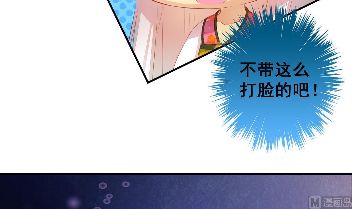 第058劫 怦然心动-第55话