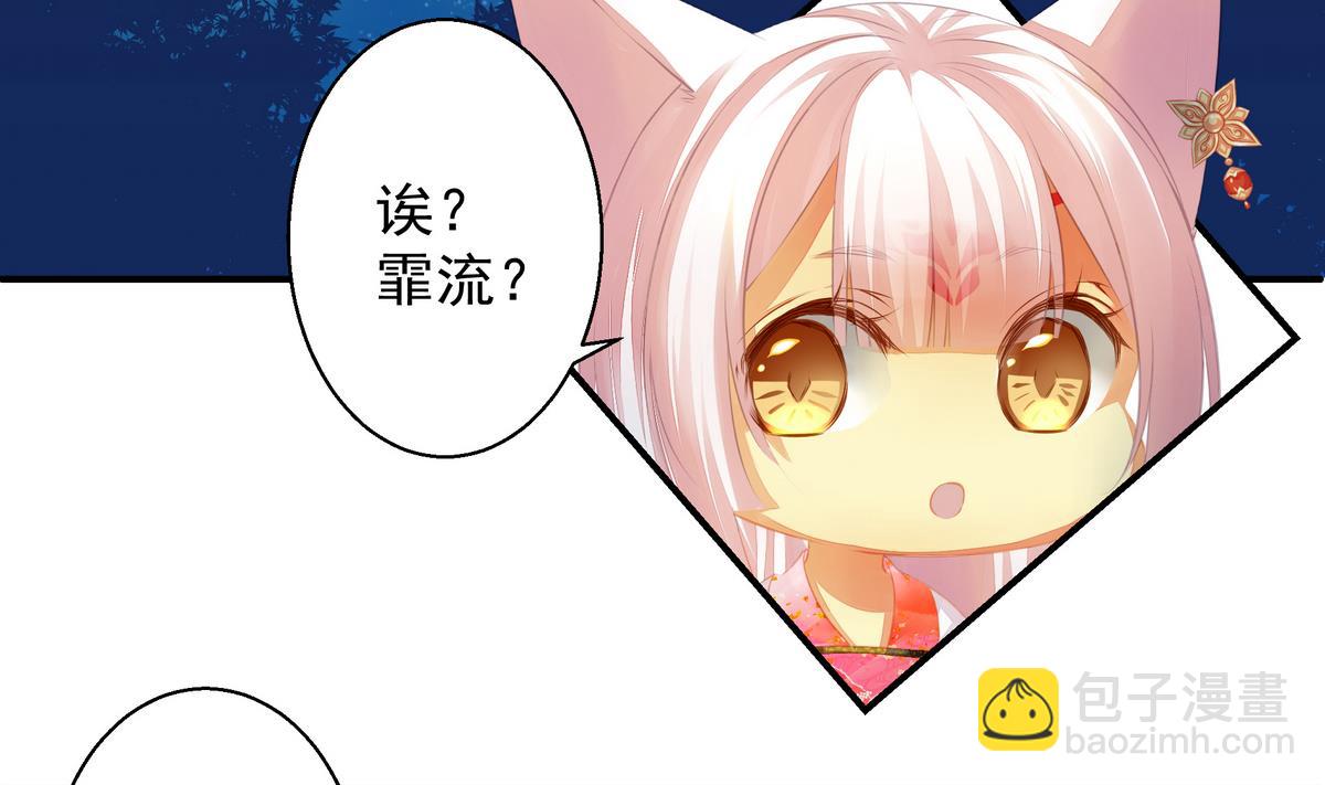 第058劫 怦然心动-第55话