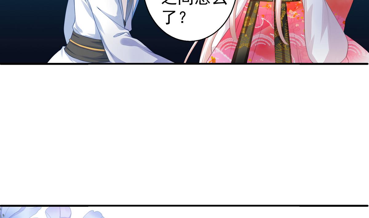 第058劫 怦然心动-第55话