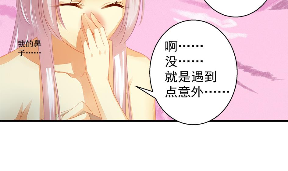 第060劫 非礼-第57话