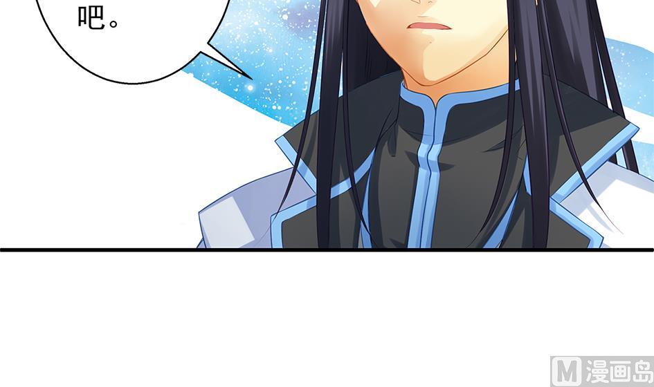 第060劫 非礼-第57话
