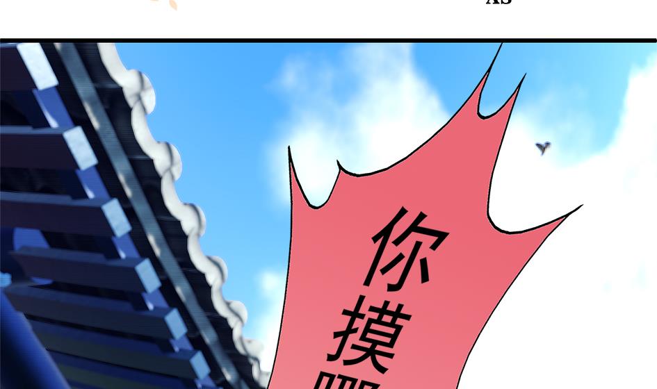 第060劫 非礼-第57话