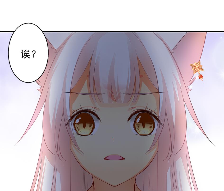 第060劫 非礼-第57话