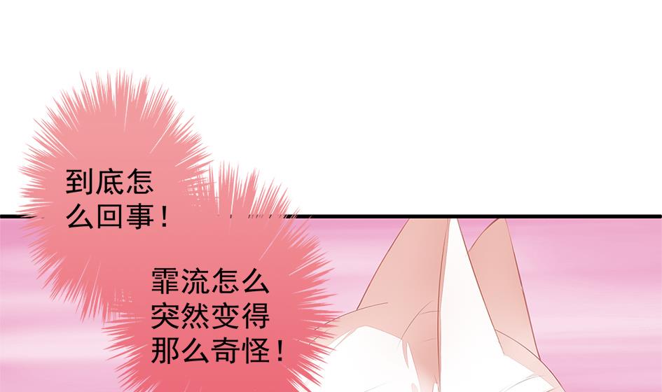 第060劫 非礼-第57话