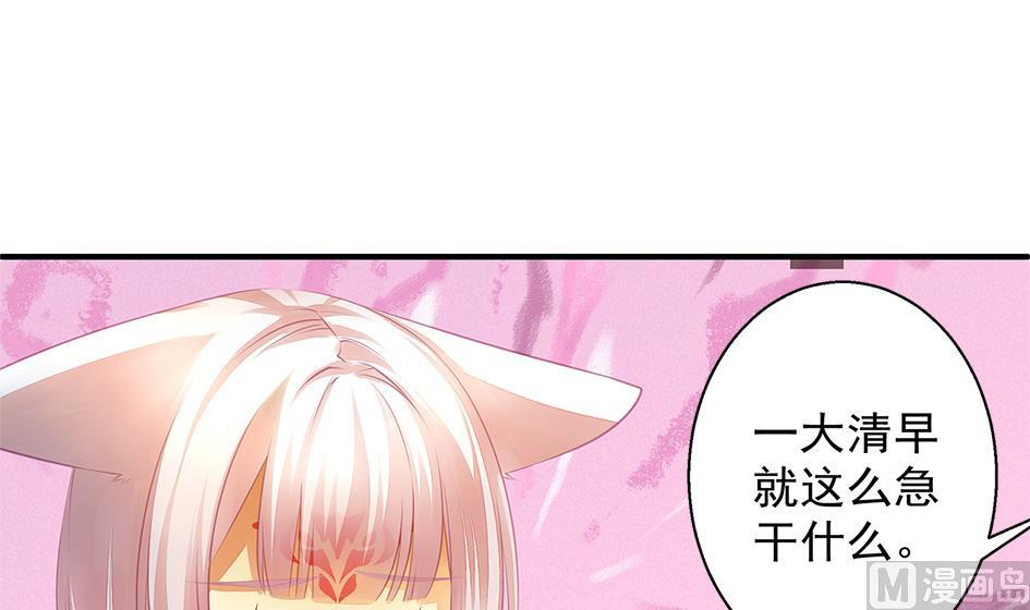 第060劫 非礼-第57话