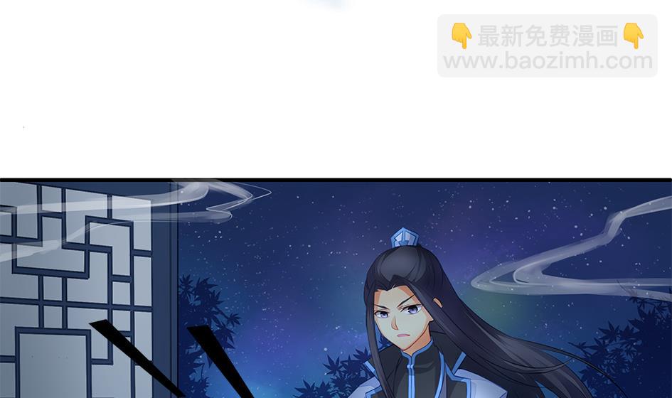 第062劫 霏流脱离？(1/2)-第59话