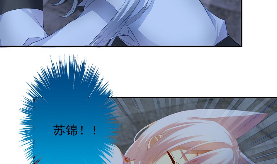 第062劫 霏流脱离？(1/2)-第59话