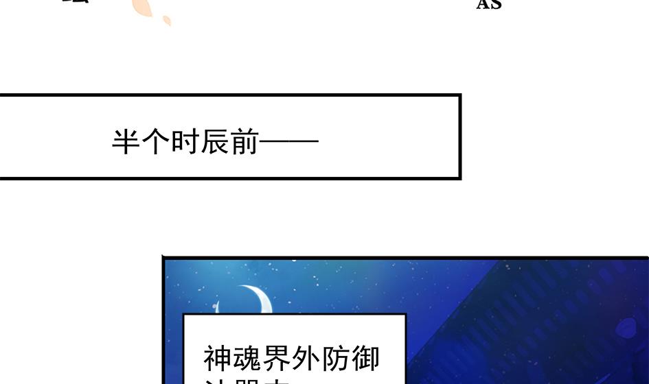 第062劫 霏流脱离？(1/2)-第59话