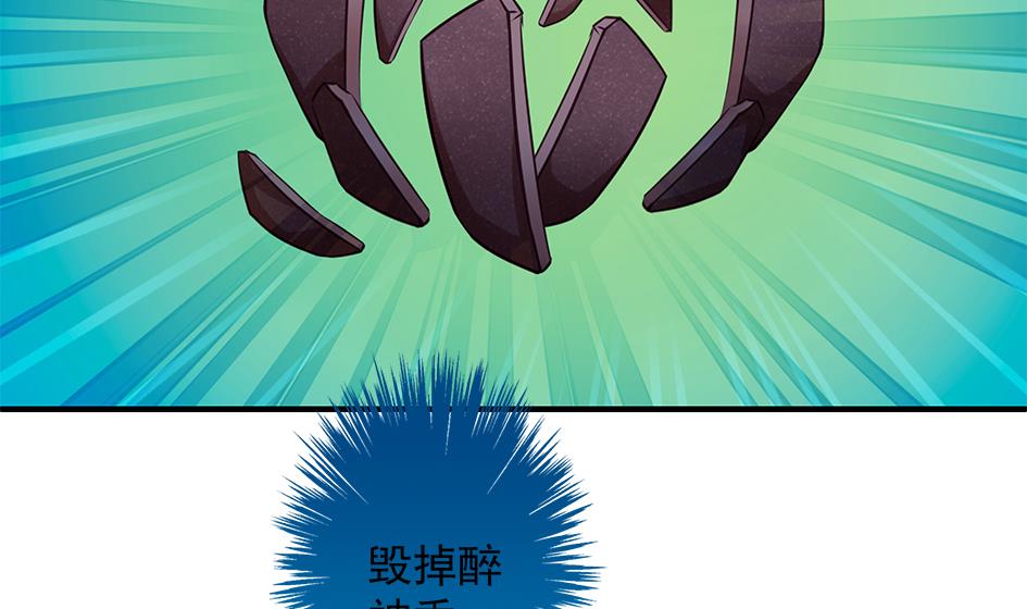 第062劫 霏流脱离？(1/2)-第59话