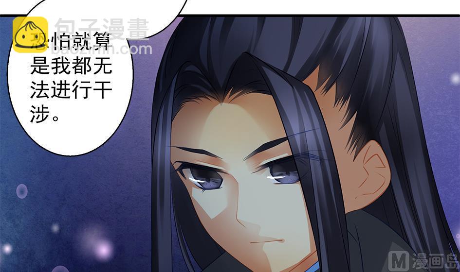 第062劫 霏流脱离？(1/2)-第59话