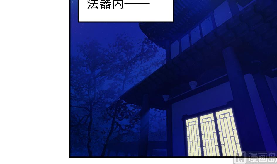 第062劫 霏流脱离？(1/2)-第59话
