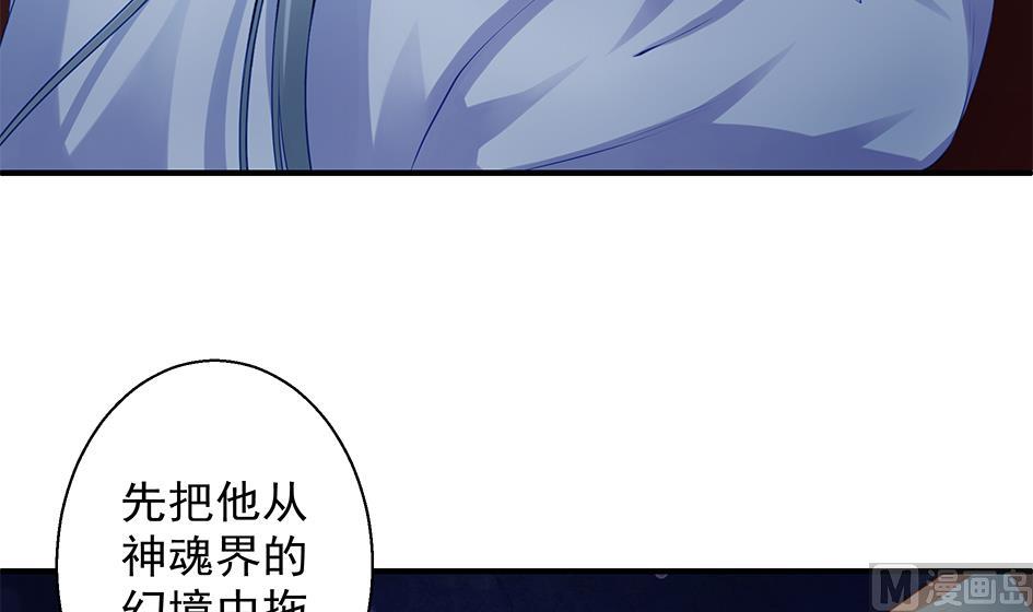 第062劫 霏流脱离？(1/2)-第59话