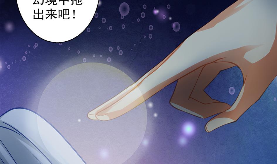 第062劫 霏流脱离？(1/2)-第59话