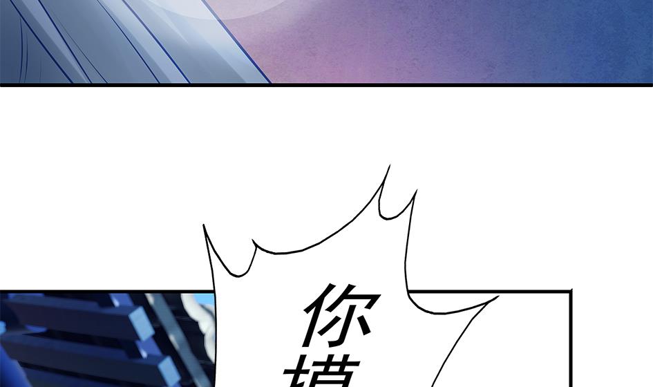 第062劫 霏流脱离？(1/2)-第59话
