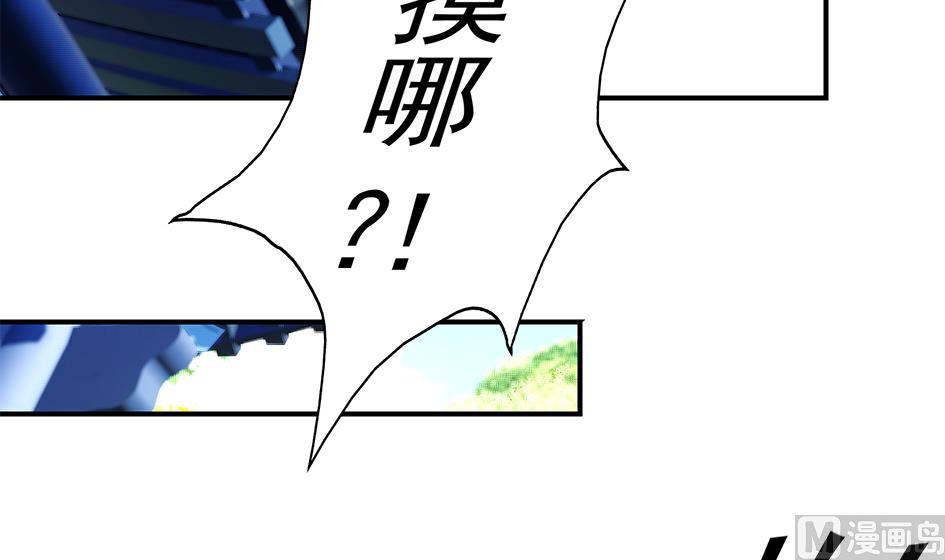 第062劫 霏流脱离？(1/2)-第59话