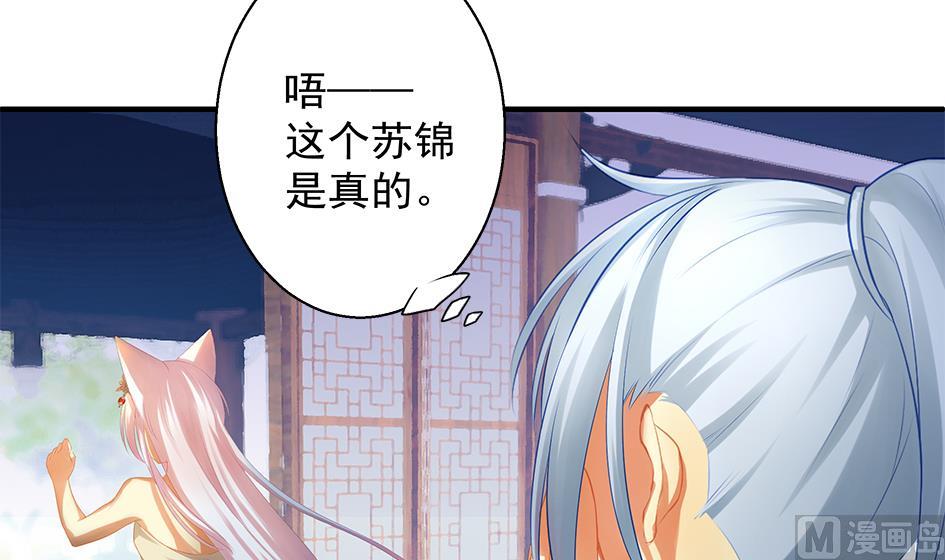 第062劫 霏流脱离？(1/2)-第59话
