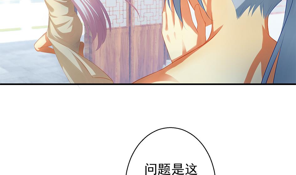 第062劫 霏流脱离？(1/2)-第59话