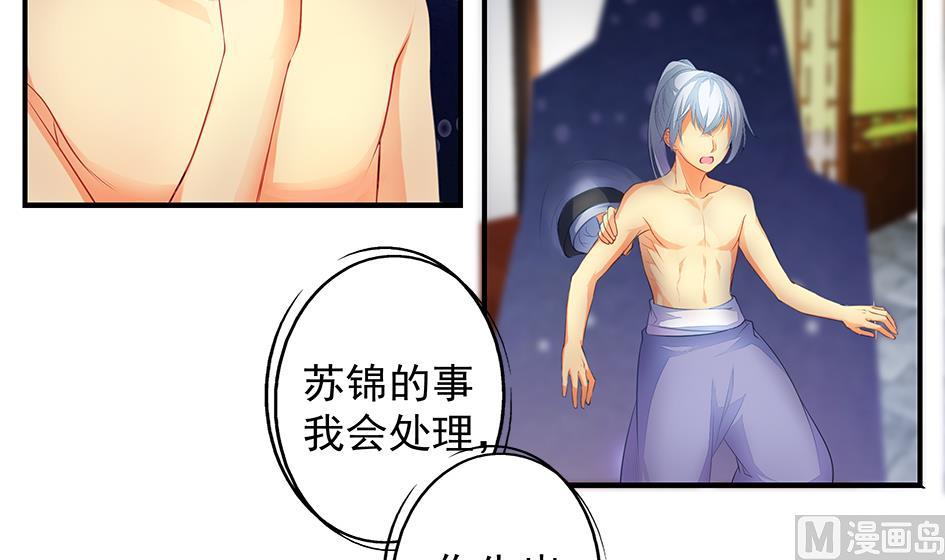 第062劫 霏流脱离？(1/2)-第59话