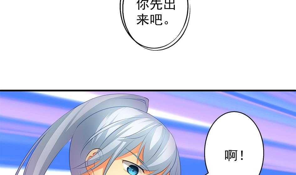 第062劫 霏流脱离？(1/2)-第59话